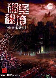 咖啡厅找不同