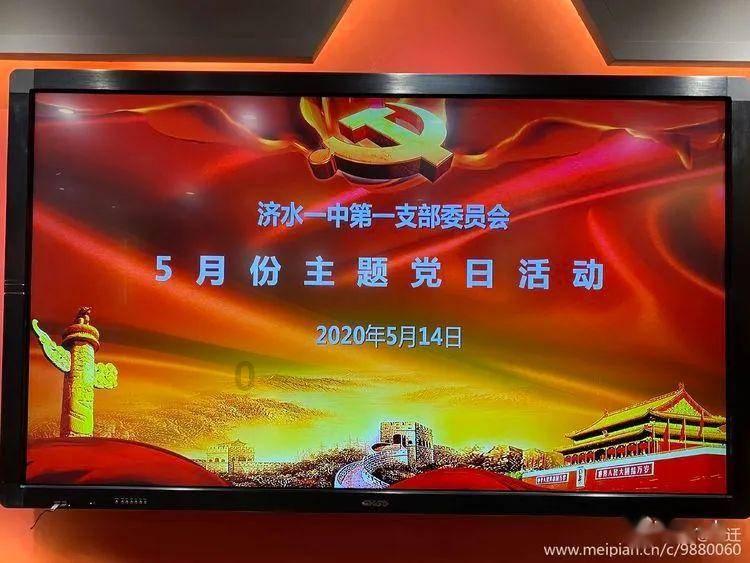 泰山归来不看岳下一句是什么？游戏画面